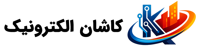کاشان الکترونیک