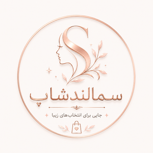 سمالندشاپ