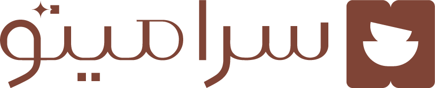 سرامیتو