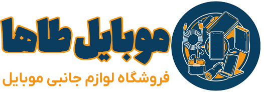 جانبی طاها موبایل