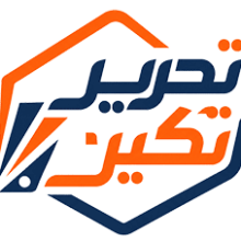 تحریر تکین