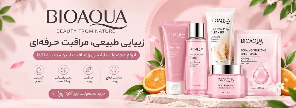 بارانه گل
