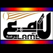صنایع سیم و کابل لامع