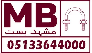مشهد بست استور