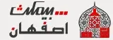بیمکث اصفهان