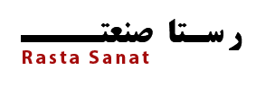 رستا صنعت