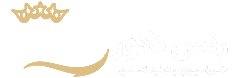 رنس دکور
