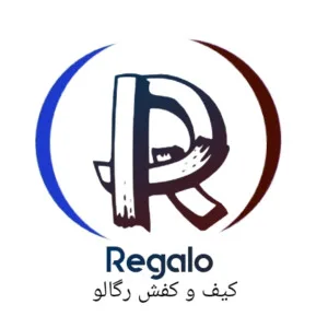 کفش رگالو