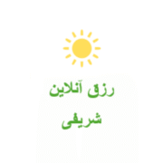 رزق آنلاین دات آی آر