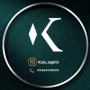 لوازم آزمایشگاهی کالا تقطیر