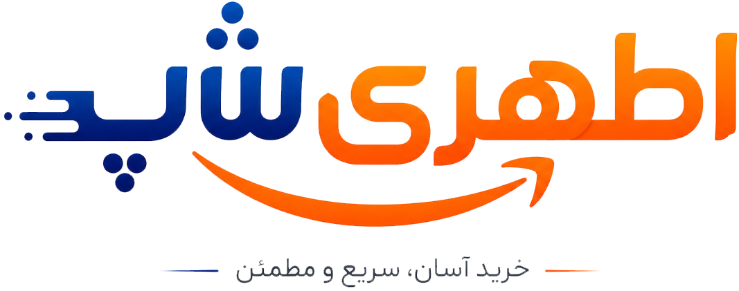 اطهری شاپ