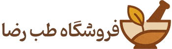طب رضا