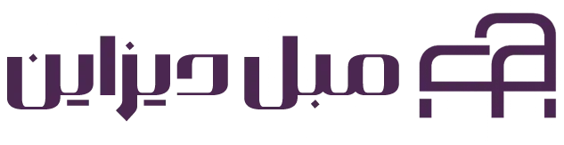 مبل دیزاین