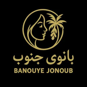 بانوی جنوب استور