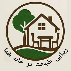 شهر چوبی شایان