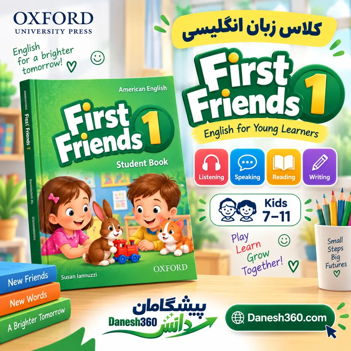 آکادمی پیشگامان دانش