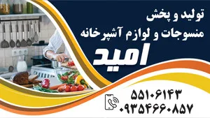 هایکا کالا استور