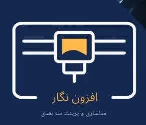 افزون نگار