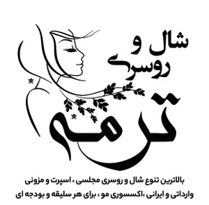 ترمه اسکارفی ها