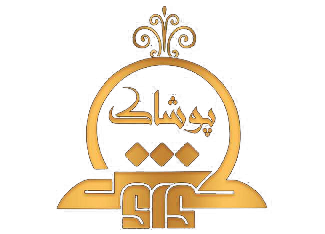 پوشاک کوروش