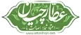 عطارچیان