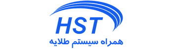 همراه سیستم طلایه (HST)