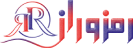 رمز و راز
