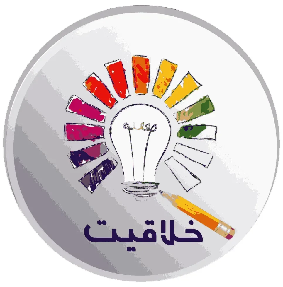 خلاقیت