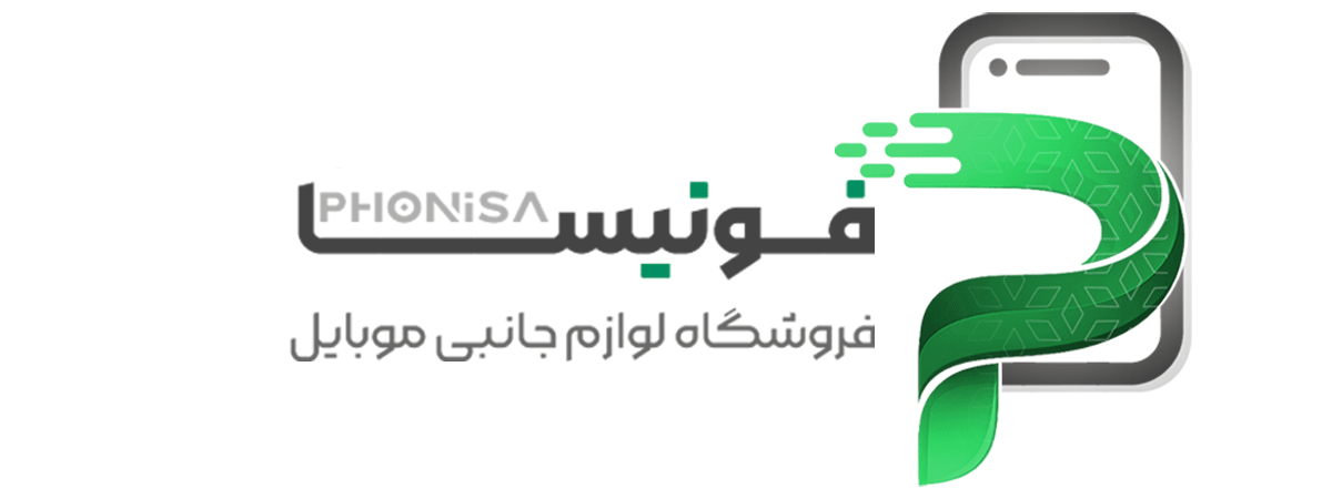فونیسا