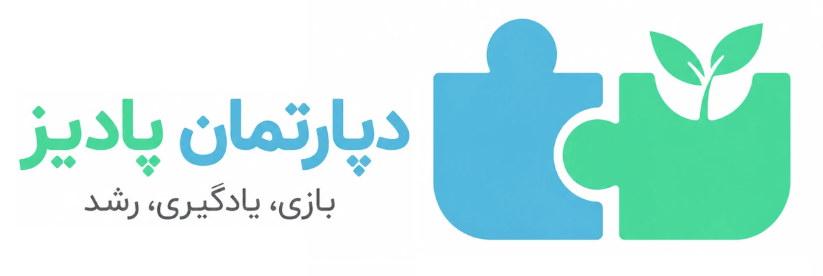 دپارتمان پادیز