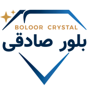 بلور و کریستال صادقی
