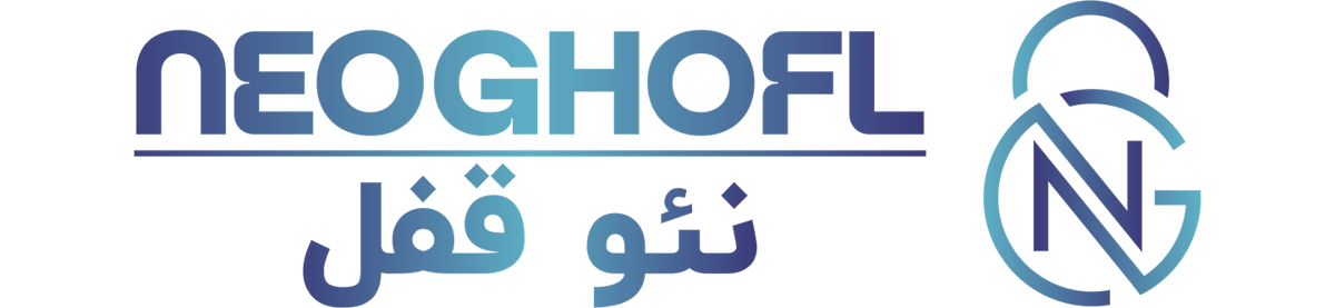 نئو قفل