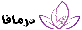 درمافا