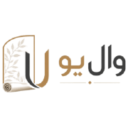 وال یو