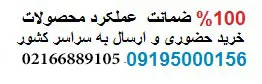 کتراک استور