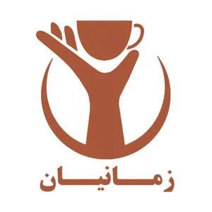 صنایع دستی زمانیان