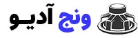 ونج آدیو