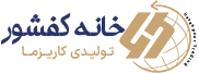 خانه کفشور