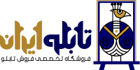 تابلو ایران