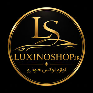 لوکسینو شاپ دات آی ار