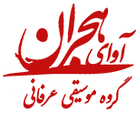 هجران ترحیم