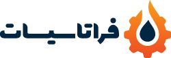فرا تاسیسات