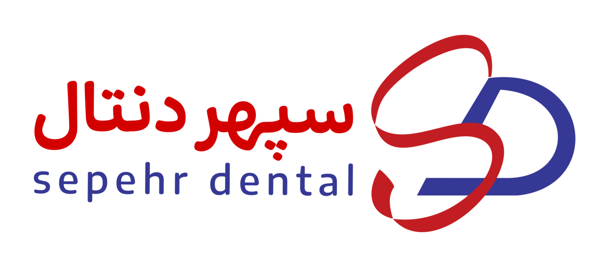سپهر دنتال