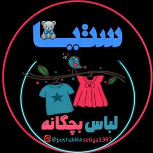 پوشاک ستیا شاپ