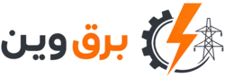 برق وین