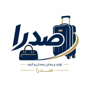 چمدان صدرا شاپ