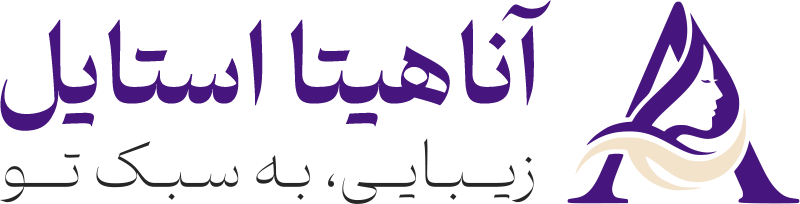آناهیتا استایل