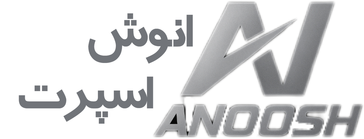 انوش اسپرت