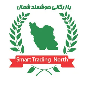 بازرگانی هوشمند شمال