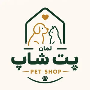 لمان پت شاپ